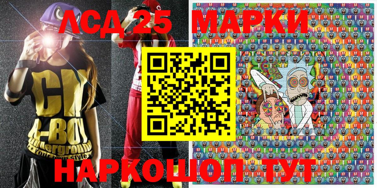 Марки NBOMe 1,8мг  Вход с VPN  NBOMe  Павлово 
