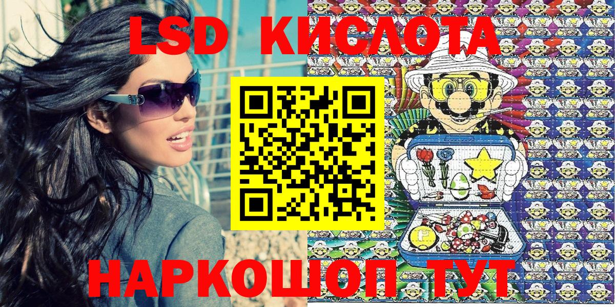 Марки 25I-NBOMe 1,8мг Павлово