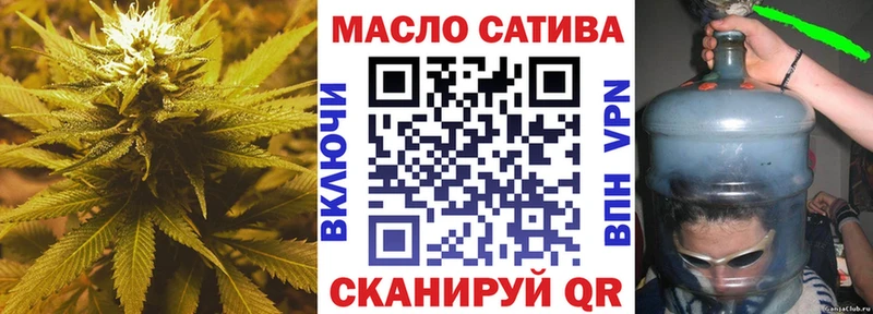 ТГК гашишное масло Павлово