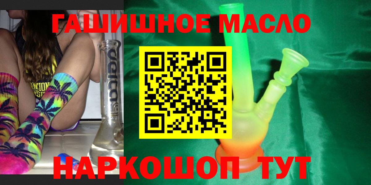 Дистиллят ТГК жижа  Дистиллят ТГК вейп  Вход с VPN  Павлово 