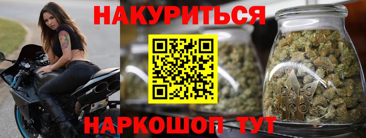 Бошки марихуана THC 21%  Канабис Bruce Banner  Шишки марихуана сатива  Павлово  Вход с VPN 